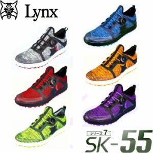 Lynx リンクス　SK-55 ゴルフシューズ （ノンワイヤー/ダイヤル式/スパイクレス/ニットシューズ） 