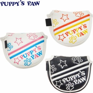 【郵便発送可】PUPPY’S PAW　仔犬の肉球　パターカバー マレットタイプ用  マグネット開閉式