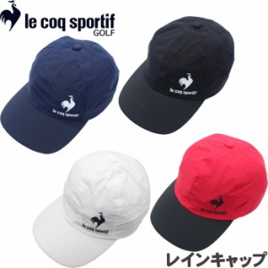 【ネコポス送料無料】le coq  ルコック  QGBTJC30  ゴルフ レインキャップ