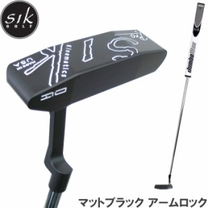 SIK GOLF シックゴルフ PRO MB　マットブラック アームロック パター スチールシャフト 【中尺/プロ/クランクネック】