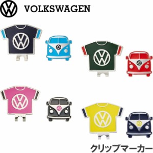 【メール便発送可】Volkswagen フォルクスワーゲン クリップマーカー VWAC-9508　【レザックス/オフィシャルゴルフグッズ】