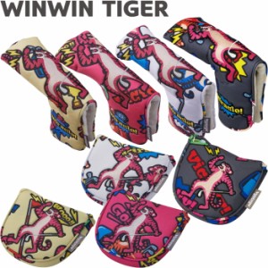 WINWIN STYLE　ウィンウィンスタイル　WINWIN TIGER　パターカバー　ピンタイプ/マレットタイプ