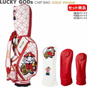 WINWIN STYLE　ウィンウィンスタイル LUCKY GODs カートバッグ＋ヘッドカバー3点セット  CART BAG Gold Version 【大黒様＆恵比須様/100