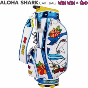 WINWIN STYLE ウィンウィンスタイル　ALOHA SHARK アロハシャーク カートバッグ　CART BAG LEM