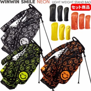 WINWIN STYLE　ウィンウィンスタイル　SMILE NEON スマイルネオン LIGHT WEGHT スタンドバッグ＋ヘッドカバー3点セット