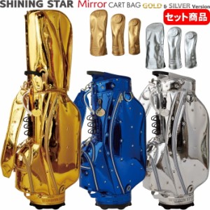 WINWIN STYLE　ウィンウィンスタイル　SHINING STAR Mirror シャインニングスター ミラー カートバッグ＋ヘッドカバー3点セット