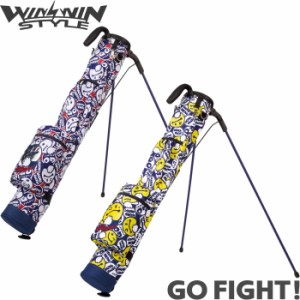 WINWIN STYLE　ウィンウィンスタイル　GO FIGHT!  セルフスタンドバッグ