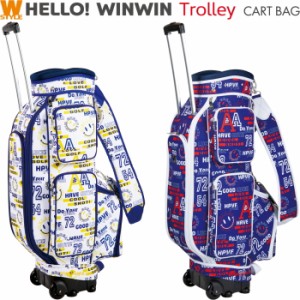 WINWIN STYLE　ウィンウィンスタイル　HELLO! WINWIN Trolley CART BAG キャスター付　カートバッグ 【ハローウィンウィントロリー】