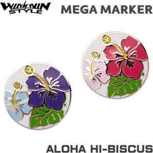 【ネコポス送料無料】 WINWIN STYLE ウィンウィン　MEGA マーカー　ALOHA HI-BISCUS　  MM-534/535