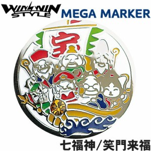 【ネコポス送料無料】 WINWIN STYLE ウィンウィン　MEGA マーカー　七福神/笑門来福　MM-500　　　