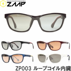 ザップ ZAAP カジュアルサングラス Casual Sunglasses ZP003 【医療技術搭載】ループコイル内臓 UVカット 電磁波対策 芸能人・アスリート