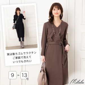 楽ちん着やせカシュクール風アシメタックワンピース / レディース きれいめ カシュクール 風 アシメ タック ジャージー素材 ストレッチ