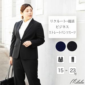 テーラードジャケット フルレングス パンツスーツ / ビジネススーツ レディース 洗える ストレッチ おしゃれ セットアップ ママスーツ 春
