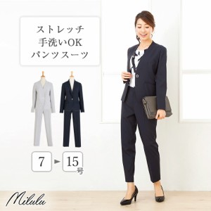 テーパード パンツ スーツ / ジャケット パンツ レディース アンクル丈 カジュアル ビジネス スーツ セットアップ フォーマル ストレッ