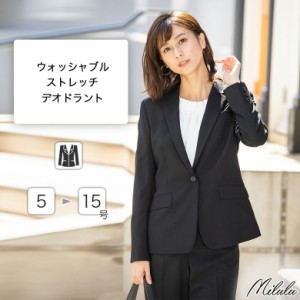 ビジネス スーツ レディース ジャケット 洗える ストレッチ おしゃれ 春 夏 秋 冬 通勤 リクルート 就活 テーラード 黒 オフィス 紺 ブラ