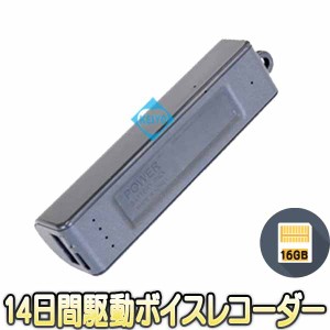 VR-MB500R(16GB)【16GBメモリ内蔵音声検知機能搭載ボイスレコーダー】 【ICレコーダ】 【ベセトジャパン】 