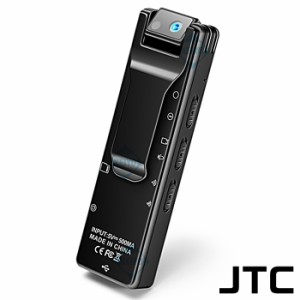 TEM-867  Wi-Fi対応フルHD録画対応クリップ擬装(偽装)小型カメラ【スパイカメラ】【隠しカメラ】【JTC】