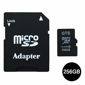 GTMS256DPSAD【マイクロSDXCカ−ド256GB】【高耐久】【防犯カメラ】 【ドライブレコーダー】