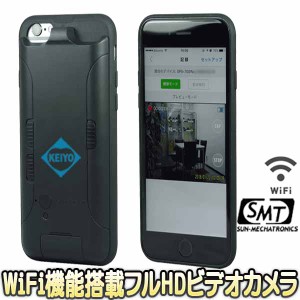 SPX-700W　スマホケース偽装型カメラ【Wi-Fi機能搭載】【小型ビデオカメラ】【正規品】【サンメカトロニクス】