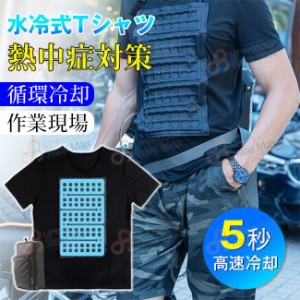 送料無料 冷却下着Ｔシャツ 節電　暑さ対策 夏用 熱中症対策グッズ 冷却 ベスト 冷却ベスト 屋外 夏 涼しい 作業現場 土木建築