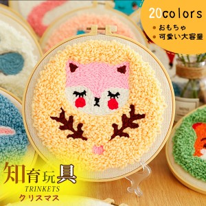 限定価格 パンチニードルキット 刺繍パッチニードル 針仕事工芸 スターターキット 刺繍セット DIY 手芸用 簡単