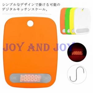 スケール デジタル 安いの通販 Au Pay マーケット