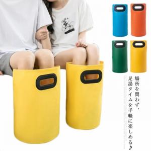 足湯 バケツの通販|au PAY マーケット