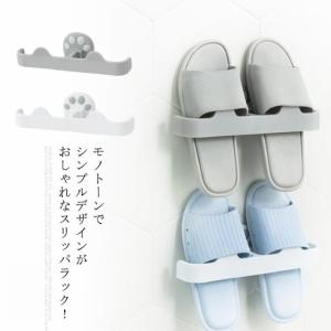 ベランダ サンダル 収納の通販 Au Pay マーケット