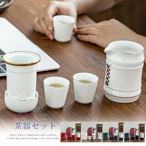 茶器セット 茶具セット 急須 土瓶 湯呑 茶碗 茶入 湯冷まし 蓋椀 茶壺 茶杯 茶盤 茶挟 収納付き プレゼント 焼き物 陶器 