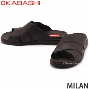 オカバシ MILAN カラー:Brown