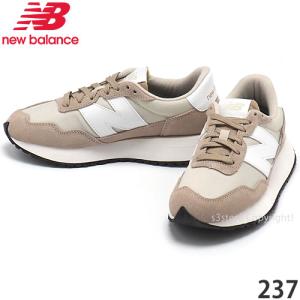 ニューバランス WS237 カラー:YB (Beige)の通販はau PAY マーケット - S3STORE(エススリーストア) au PAY ...
