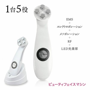 LINKA リンカ ビューティフェイスマシン 美顔器 イオン 導入 毛穴 超音波 ツヤ 弾力 目元 フェイスライン 乾燥 保湿 led アイビビッド