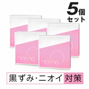 エチケットソープ ニオイ ラブタイム 匂い 石鹸 NIOI-NO ニオイーノ デリケア ソープ デリケートゾーン 黒ずみ対策 5個セット