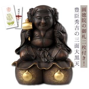 弁財天 仏像の通販 Au Pay マーケット