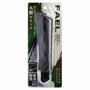 BLADECOM FAEL（ファエル） ウット゛スタイルカッター FAL-BO ブラックオーク 木製グリップ(931045)