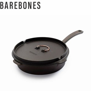 ベアボーンズ オールインワン キャストアイアンスキレット10インチ BAREBONES 20235037 キャストアイアン BBL20235037000010 国内正規品