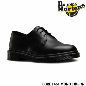 国内正規品 ドクターマーチン 3ホール 1461 MONO シューズ メンズ レディース 女性用 男性用 3EYE 1461 モノ Dr.Martens DRM14345