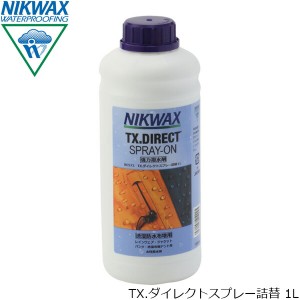 ニクワックス NIKWAX TX.ダイレクトスプレー詰替 1L 撥水剤（防水透湿生地用） 撥水スプレー 1L 防水生地対応 ウェア ギア EBE573