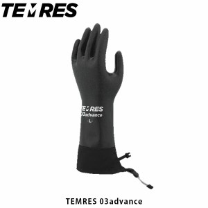 TEMRES 03 advance テムレス 防寒 防水 手袋 グローブ 透湿 メンズ レディース 黒 ブラック S M L LL 雪かき 雪 ラッセル作業 道具 自転