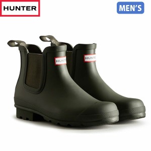 国内正規品 ハンター HUNTER レインブーツ 長靴 メンズ ダーク オリーブ 防水 雨 梅雨 通勤 MFS9116RMA DOV メンズ オリジナル チェルシ