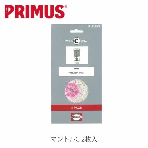 プリムス マントルC 2枚入 ランタン アクセサリー PRIMUS IP-6329N PRIIP6329N