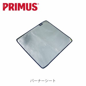 プリムス バーナーシート アクセサリー 耐熱シート PRIMUS P-BS PRIPBS