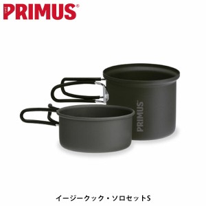 PRIMUS プリムス イージークック・ソロセットS ミニクッカー キャンプ アウトドア P-CK-K102  PRIPCKK102