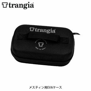 trangia トランギア メスティン用EVAケース キャンプ 収納 TR-619200 TR619200