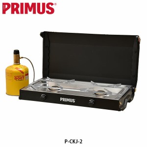 PRIMUS プリムス キンジャ ツーバーナー 2バーナー 2口コンロ コンパクト キャンプ バーベキュー BBQ 調理器具 P-CKJ-2 PRIPCKJ2