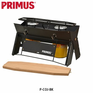 PRIMUS プリムス オンジャ ブラック ツーバーナー 2バーナー 2口コンロ コンパクト キャンプ バーベキュー BBQ 調理器具 P-COJ-BK PRIPCO