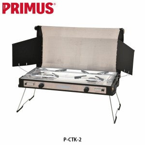 PRIMUS プリムス トゥピケ ツーバーナー 2バーナー 2口コンロ コンパクト キャンプ バーベキュー BBQ 調理器具 P-CTK-2 PRIPCTK2