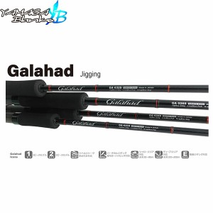 YAMAGA Blanks ヤマガブランクス Galahad 624B Bait Model ギャラハド Galahad ジギング 竿 ロッド ベイトモデル 1ピース YBS45603955172