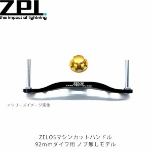 リール ハンドル ノブ zpiの通販｜au PAY マーケット