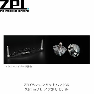 リール ハンドル ノブ zpiの通販｜au PAY マーケット